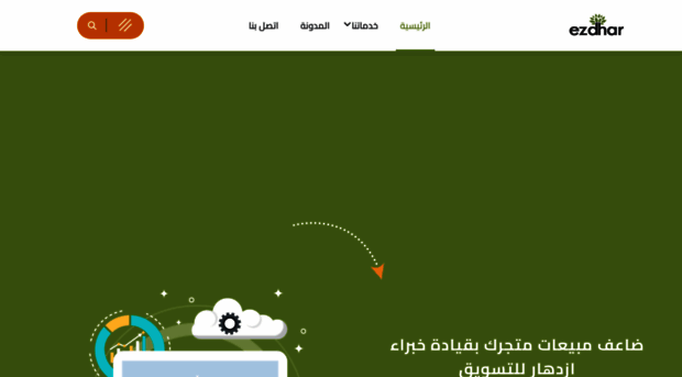 e-zdhar.com