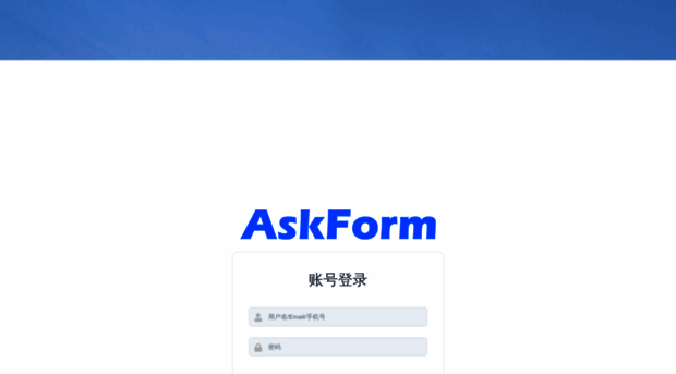 e.askform.cn