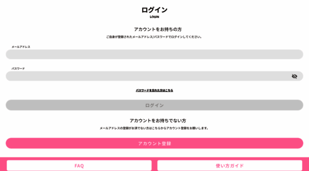 e.challenge-nurse.jp
