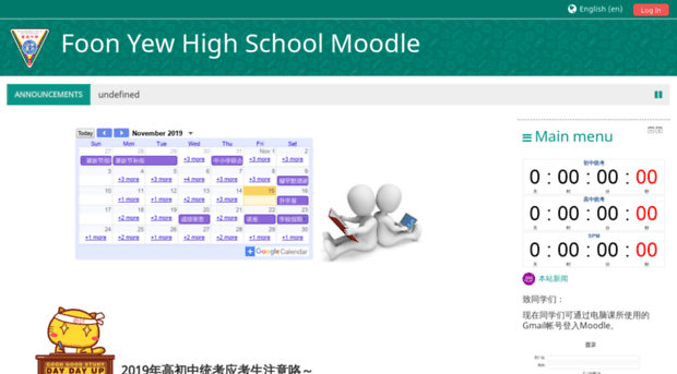 Foonyew moodle Online Learning