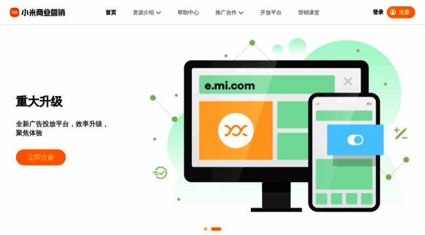 e.mi.com