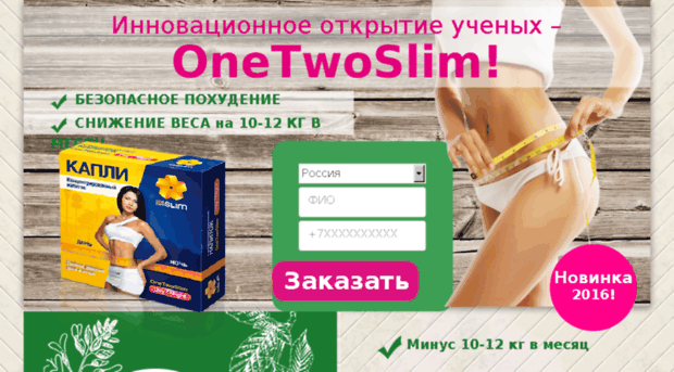 e.onetwoslim-drops.com