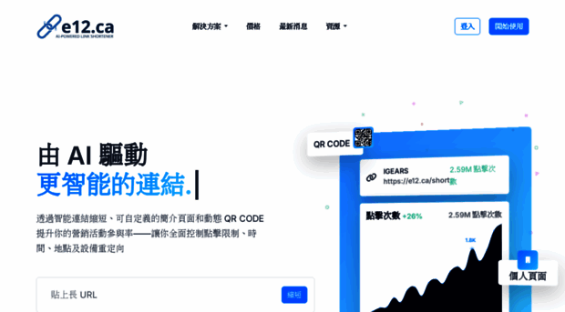 e12.ca