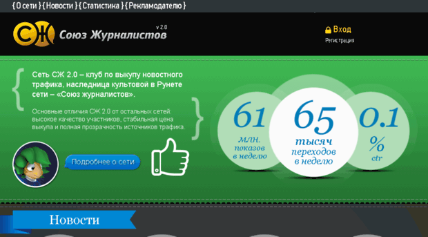 e2.medianetworks.ru