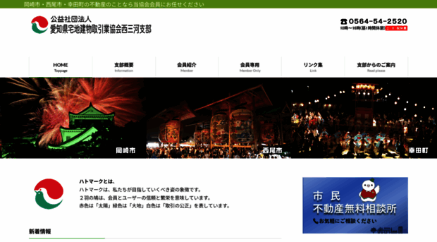 e2103.org