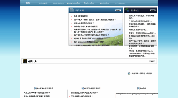 e28wb.cn