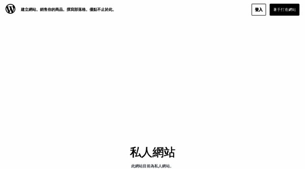 e2buy.com.tw