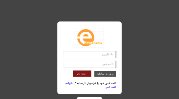 e3fahansms.ir