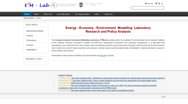 e3mlab.ntua.gr