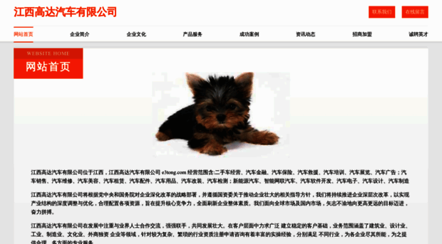 e3tong.com
