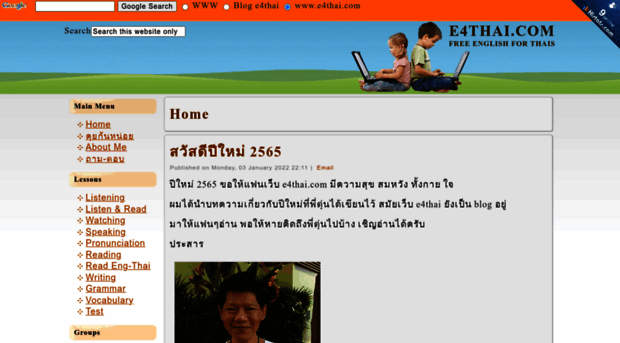 e4thai.com