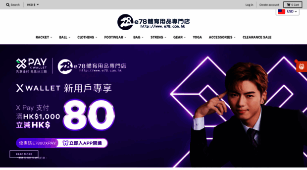 e78shop.com