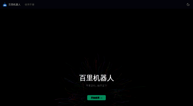 e7bot.top