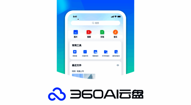e80d4d.link.yunpan.com