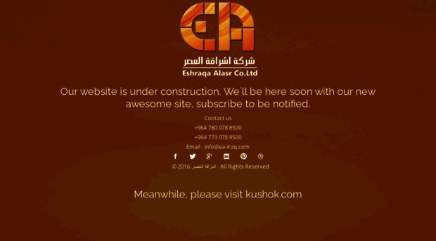 ea-iraq.com