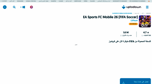 ea-sports-fc-mobile-soccer.ar.uptodown.com