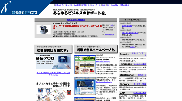 eab.co.jp