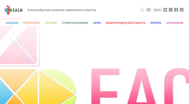 eaca.ru