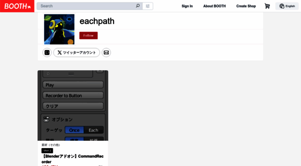 eachpath.booth.pm