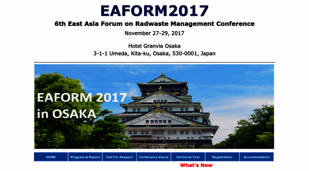 eaform2017.aesj.or.jp