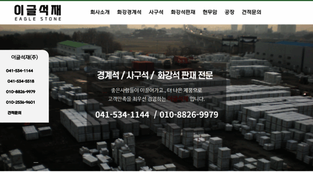 eagle152.com