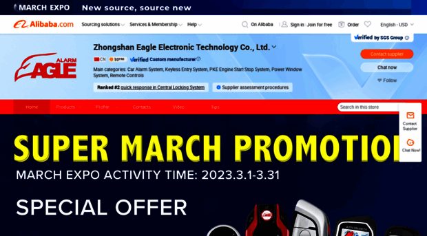 eaglealarm.en.alibaba.com