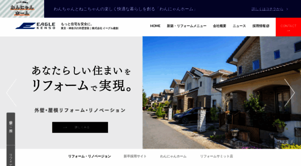 eaglekenso.com