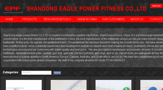 eaglepowerfitness.com