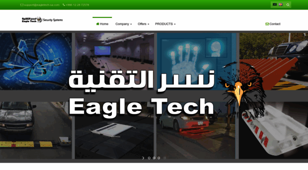 eagletech-sa.com