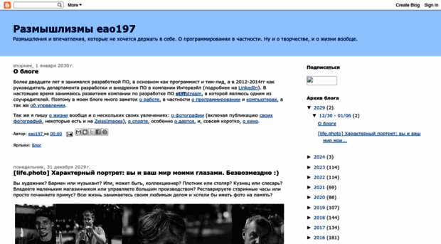 eao197.blogspot.ru