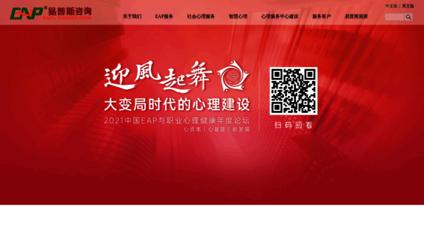 eap.com.cn