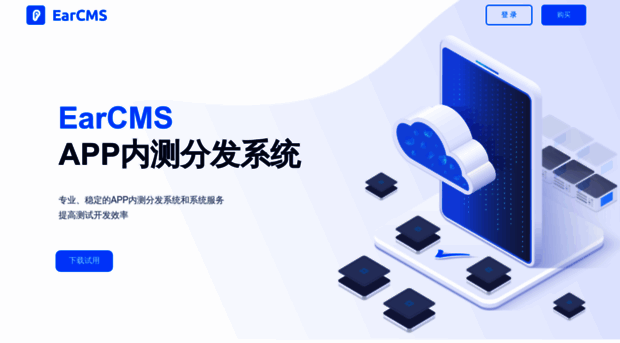 earcms.net