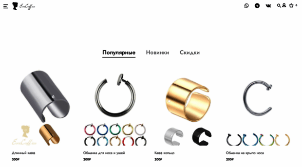 earcuff.ru