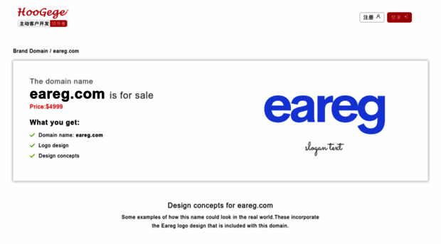 eareg.com
