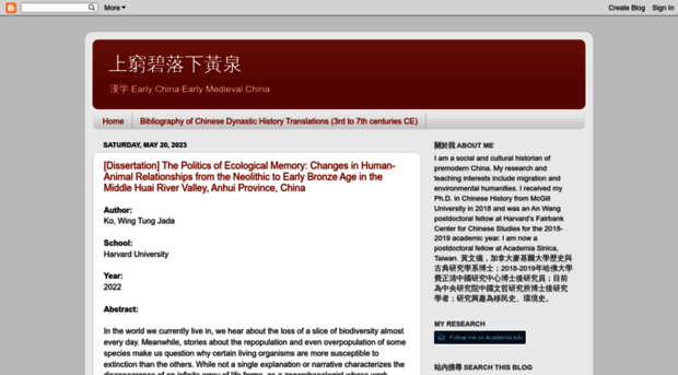 earlychinasinology.blogspot.com.es