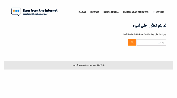 earnfromtheinternet.net