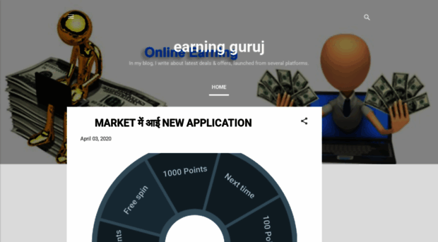 earningguruj.blogspot.com