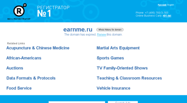 earnme.ru
