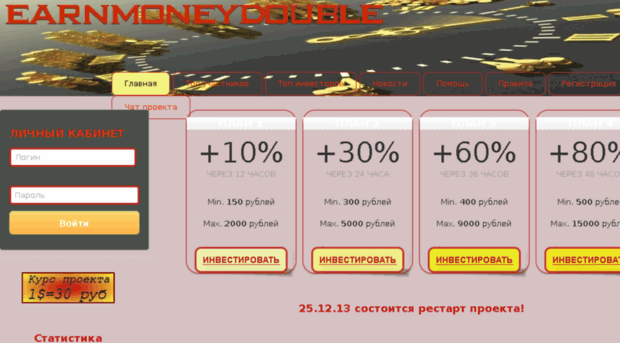 earnmoneydouble.com