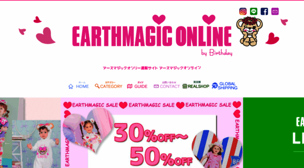 earthmagic-online.com