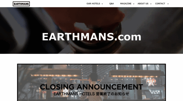 earthmans.com