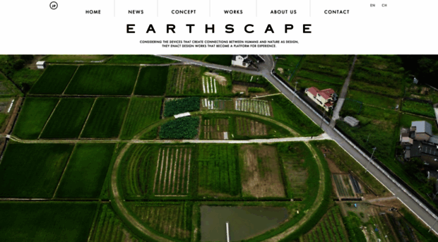 earthscape.co.jp