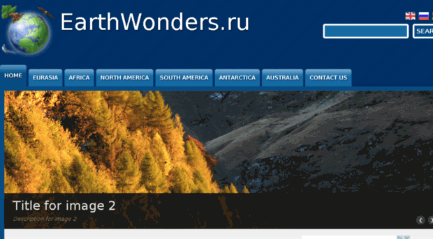 earthwonders.ru