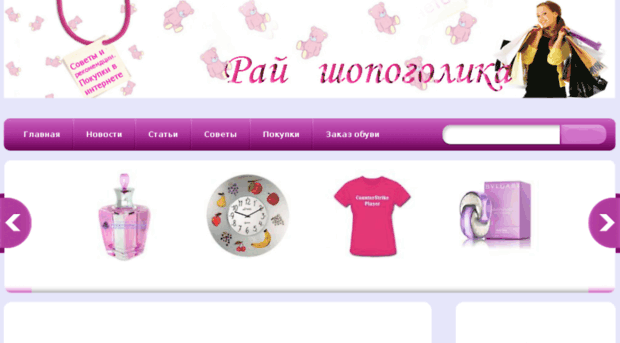 easilybuy.ru