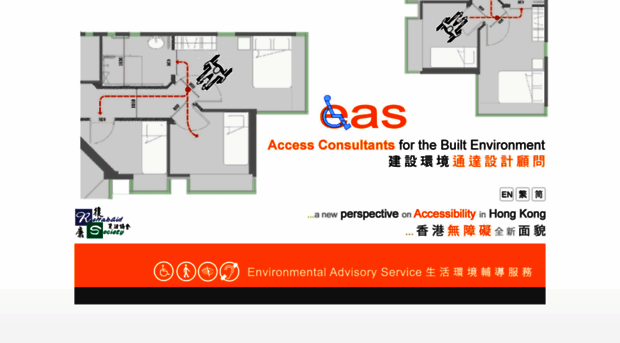 easrs.org.hk