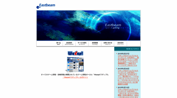 eastbeam.com