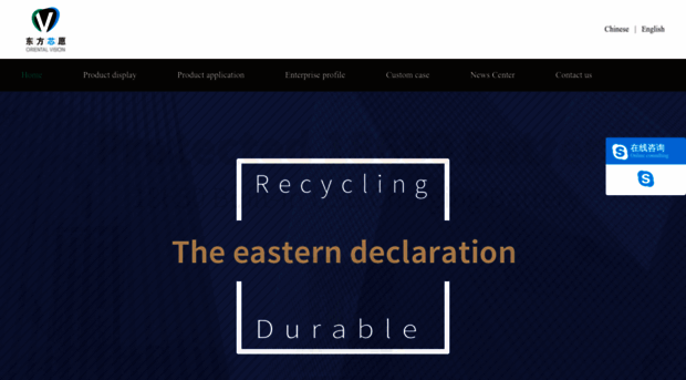 eastdeclare.com