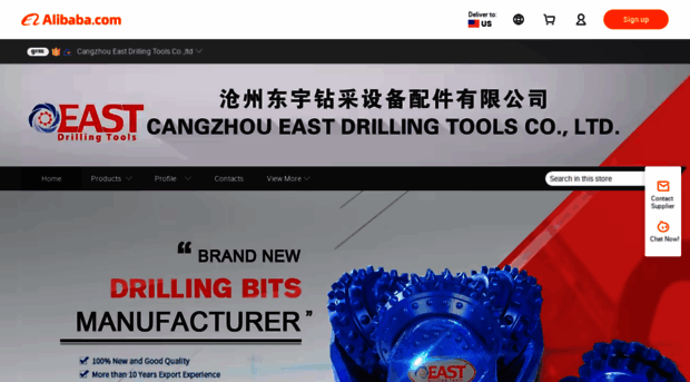 eastdrilling.en.alibaba.com