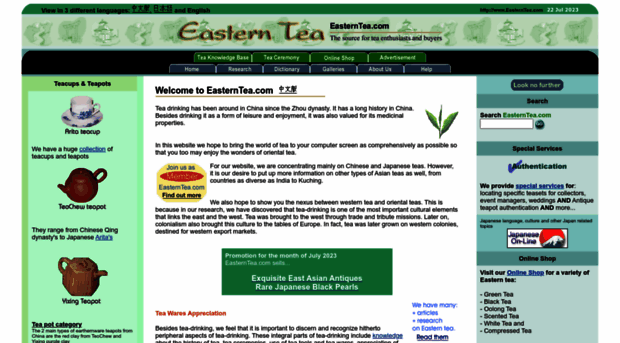 easterntea.com