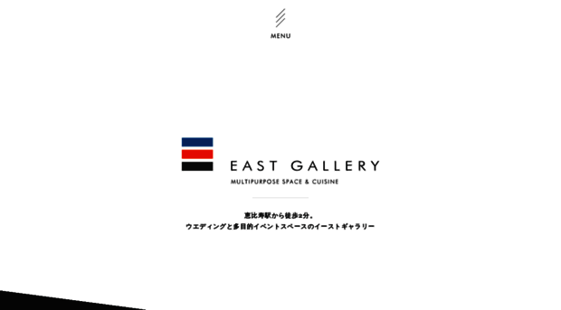 eastgallery.co.jp